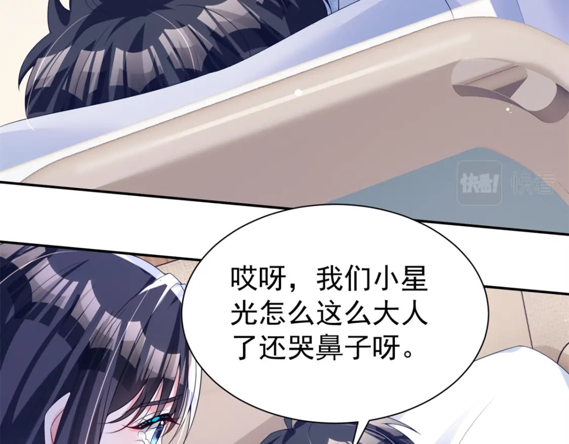 71 我一直在你身边91