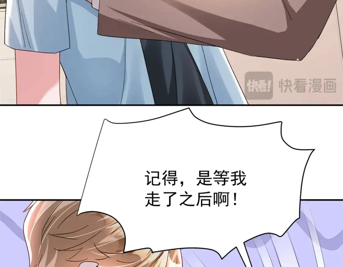136 给老婆认错57