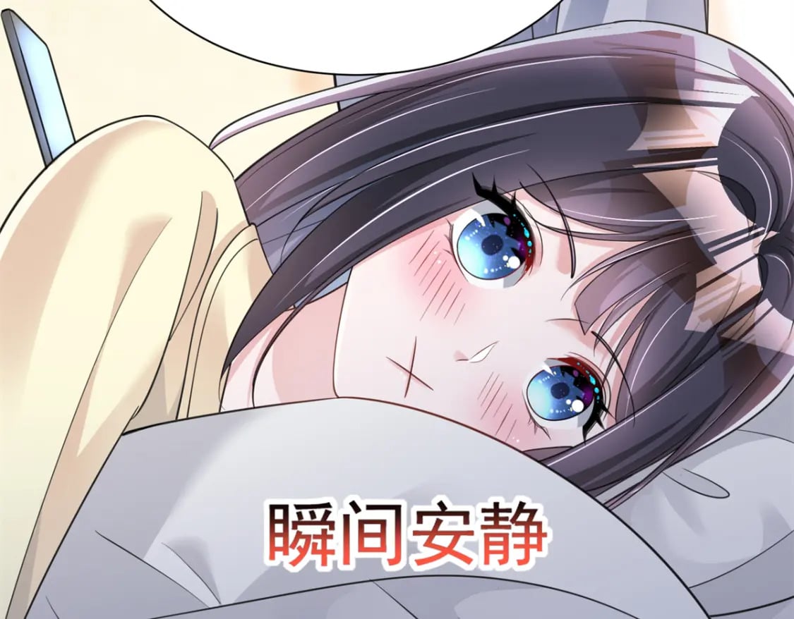 93 你愿意要我吗？16