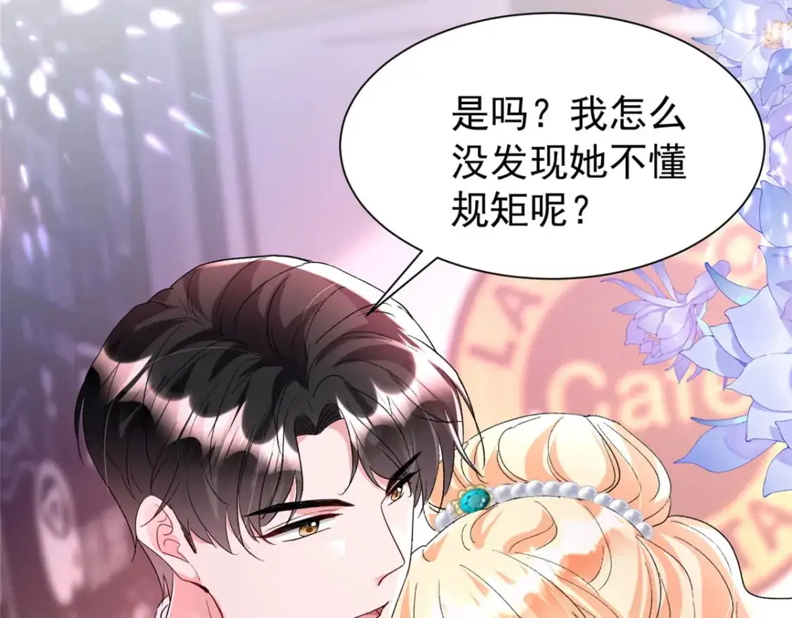 118 国家送我的小福星41