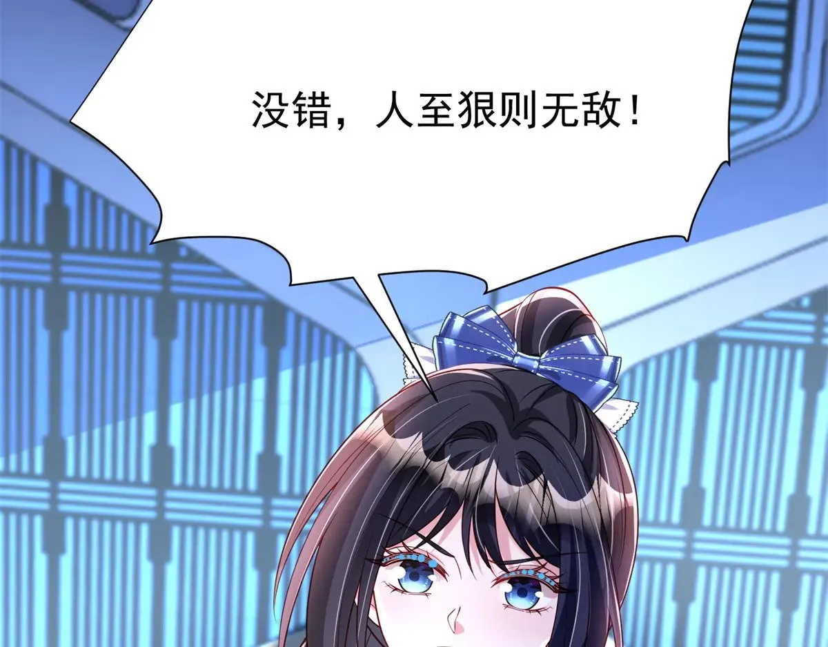 176 不做你的枕边人28