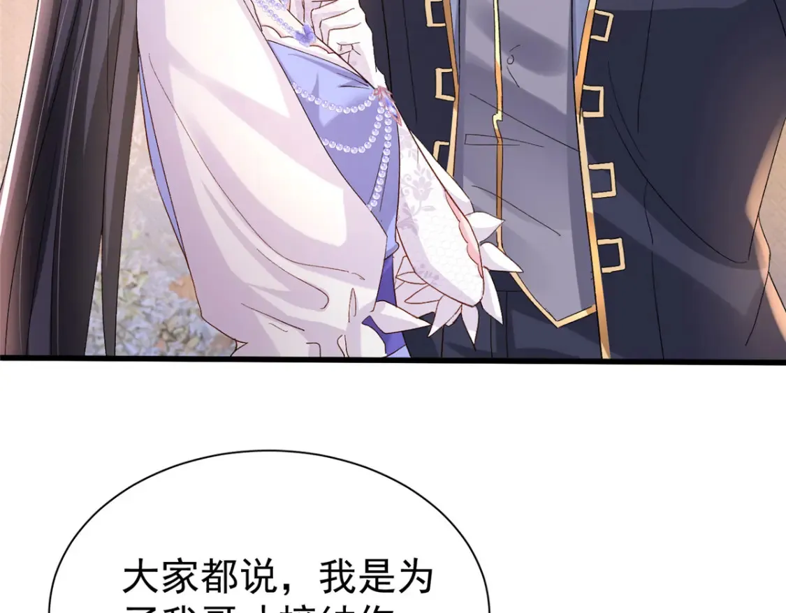 148 你要向我求婚？31