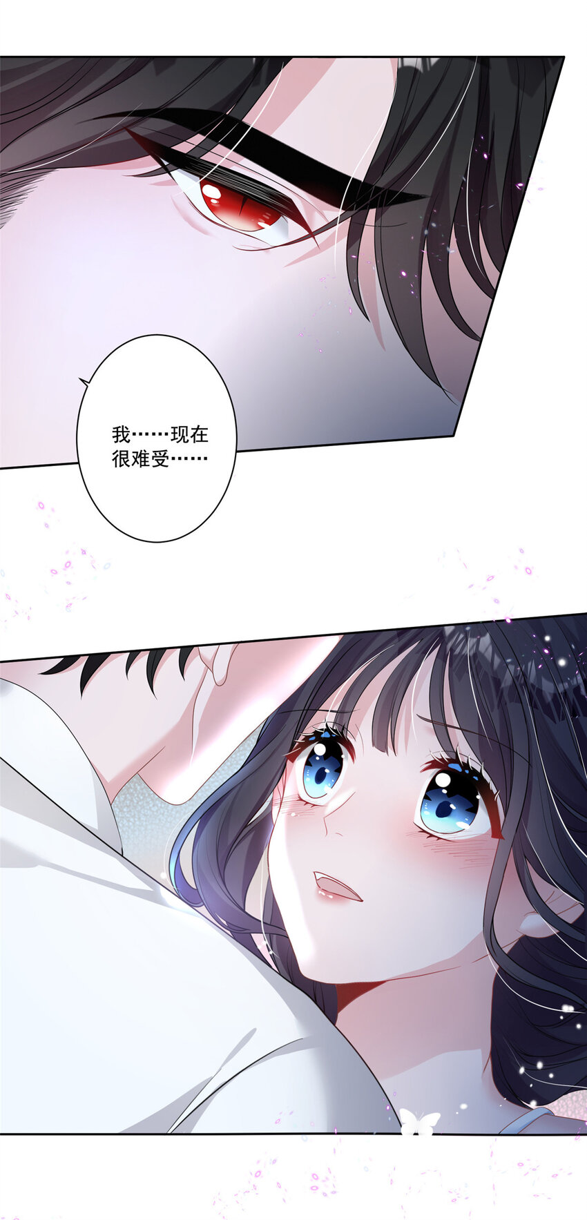 13 陪我熬过去……42