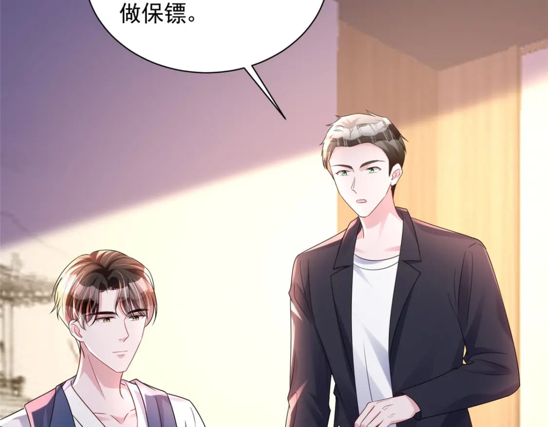 64 小鱼尾不接我电话？！62