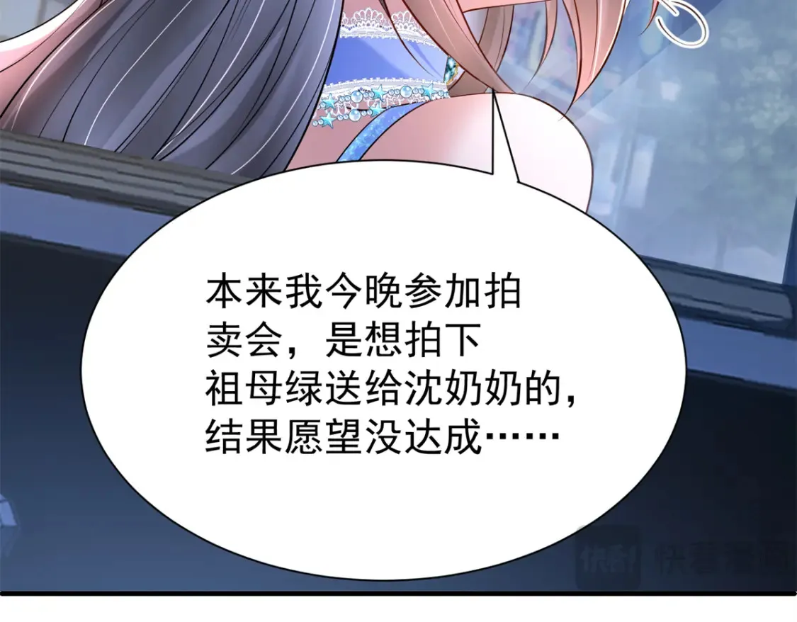 142 给你生一堆鱼籽56