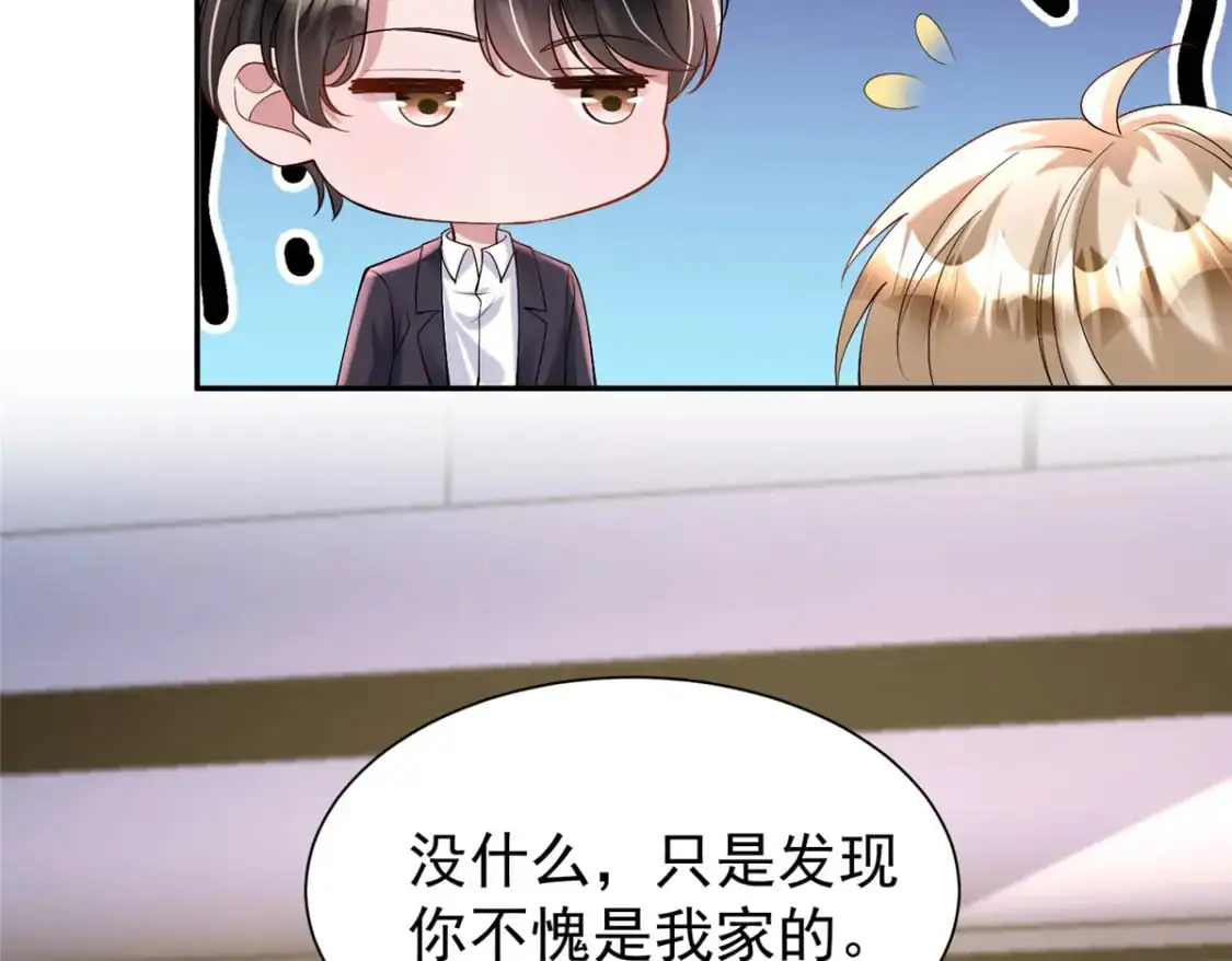 121 不想去提亲106