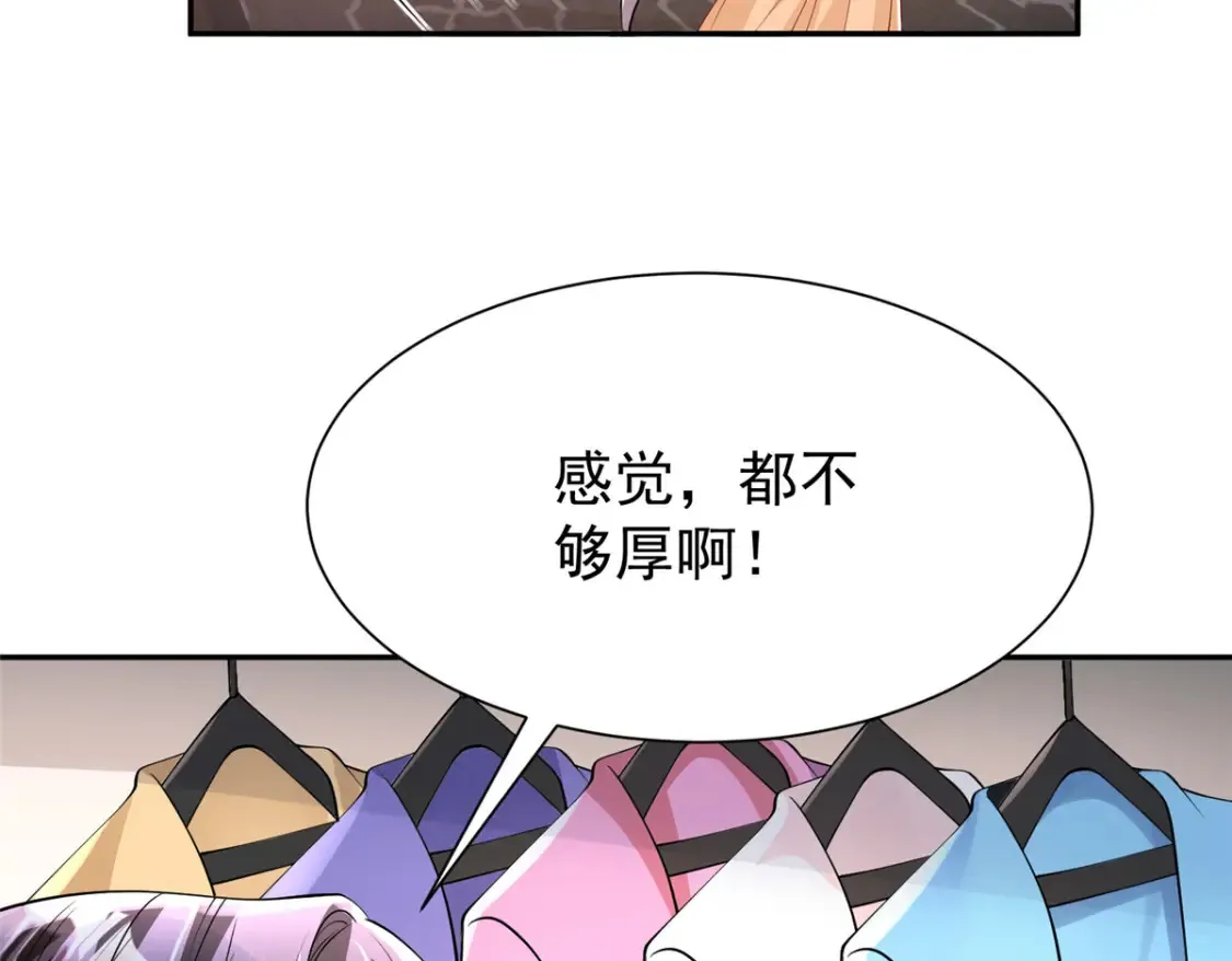 156 备孕啦！80