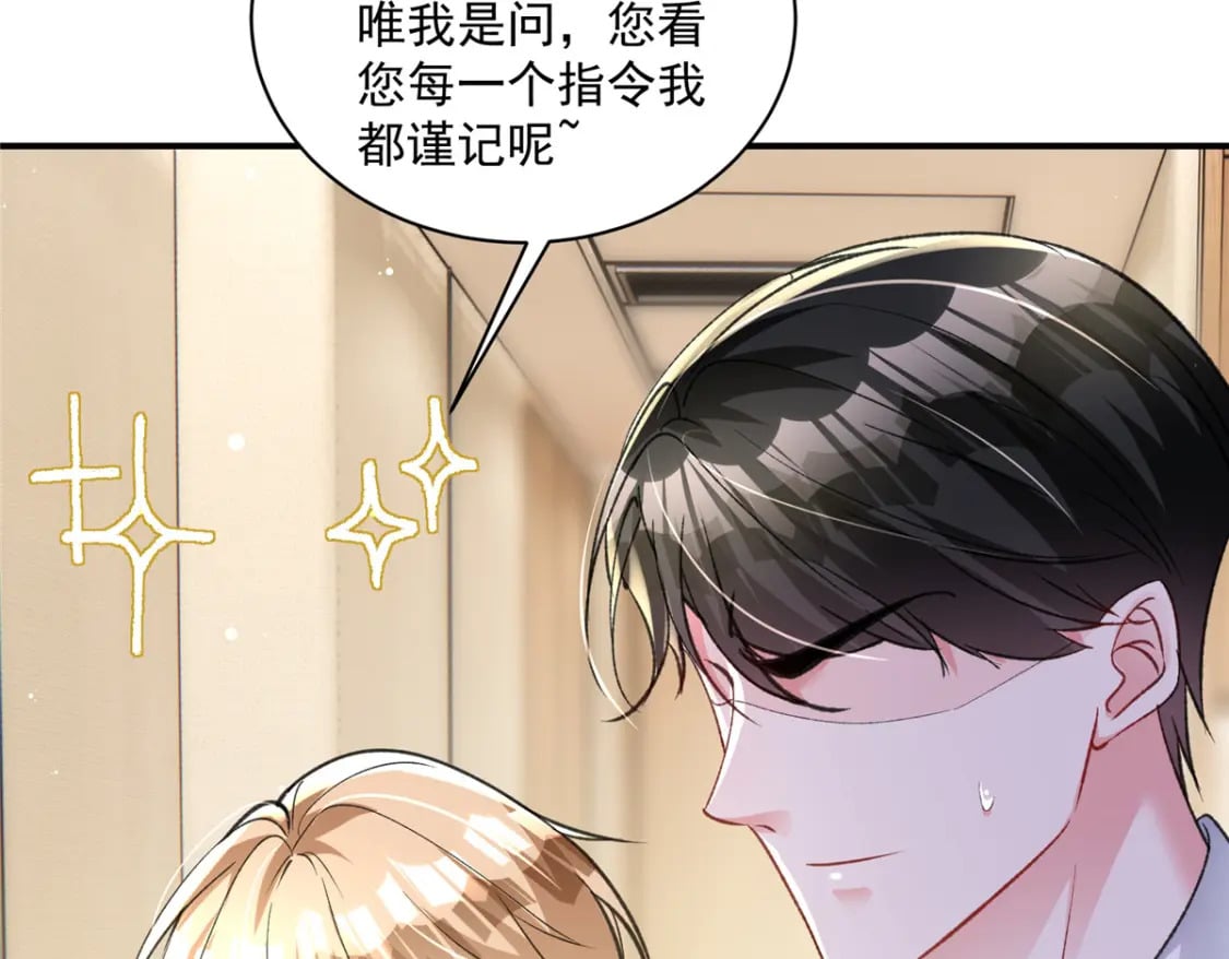 70 我要官宣！89