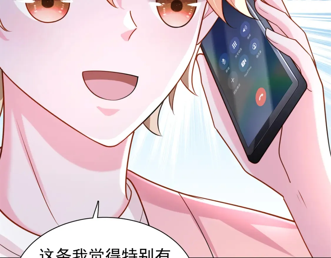 150 初恋情鱼，我来了!79