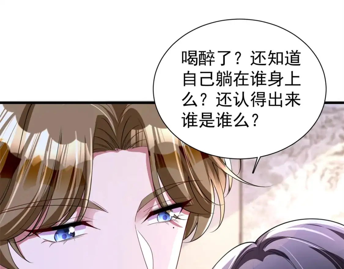125 夜星光耍酒疯22