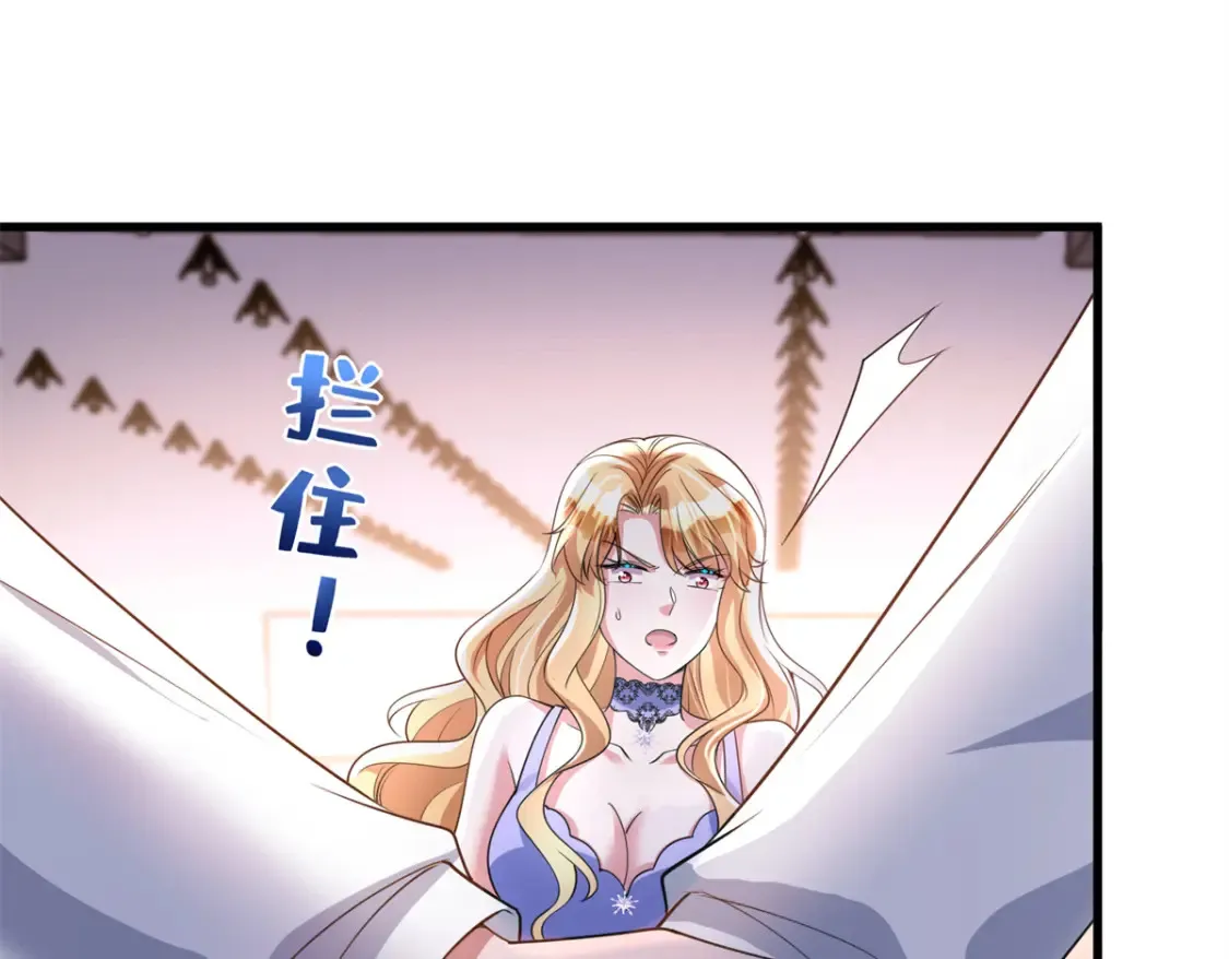 141 争夺幸运之光96