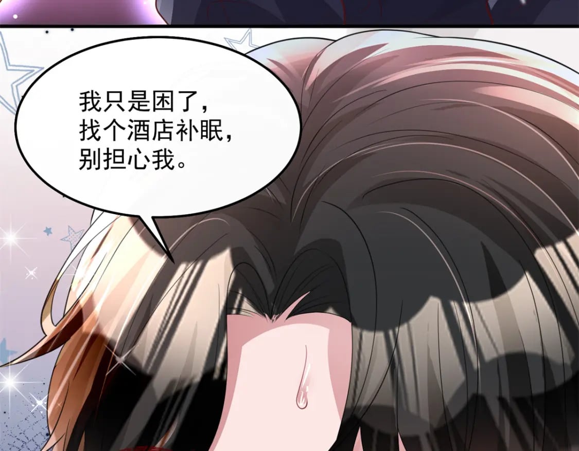 74 七夕，我们官宣吧25