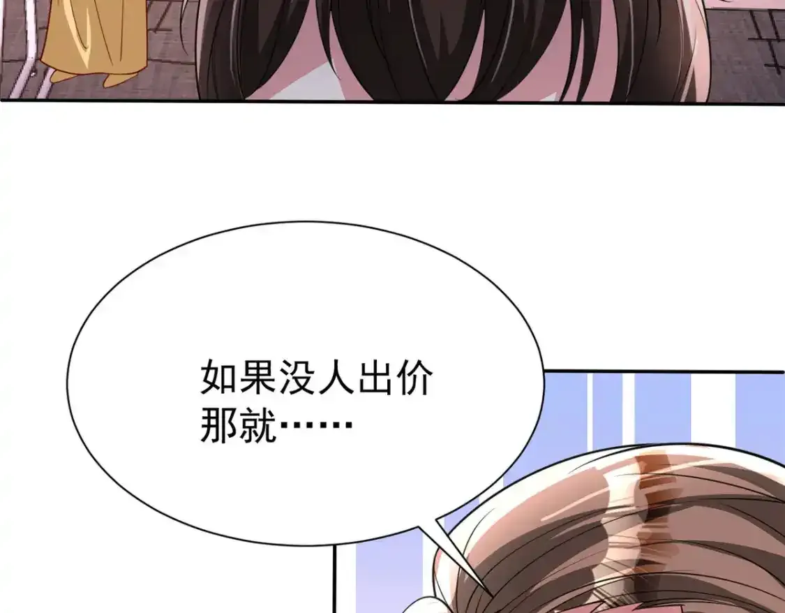 140 厄运之钻100