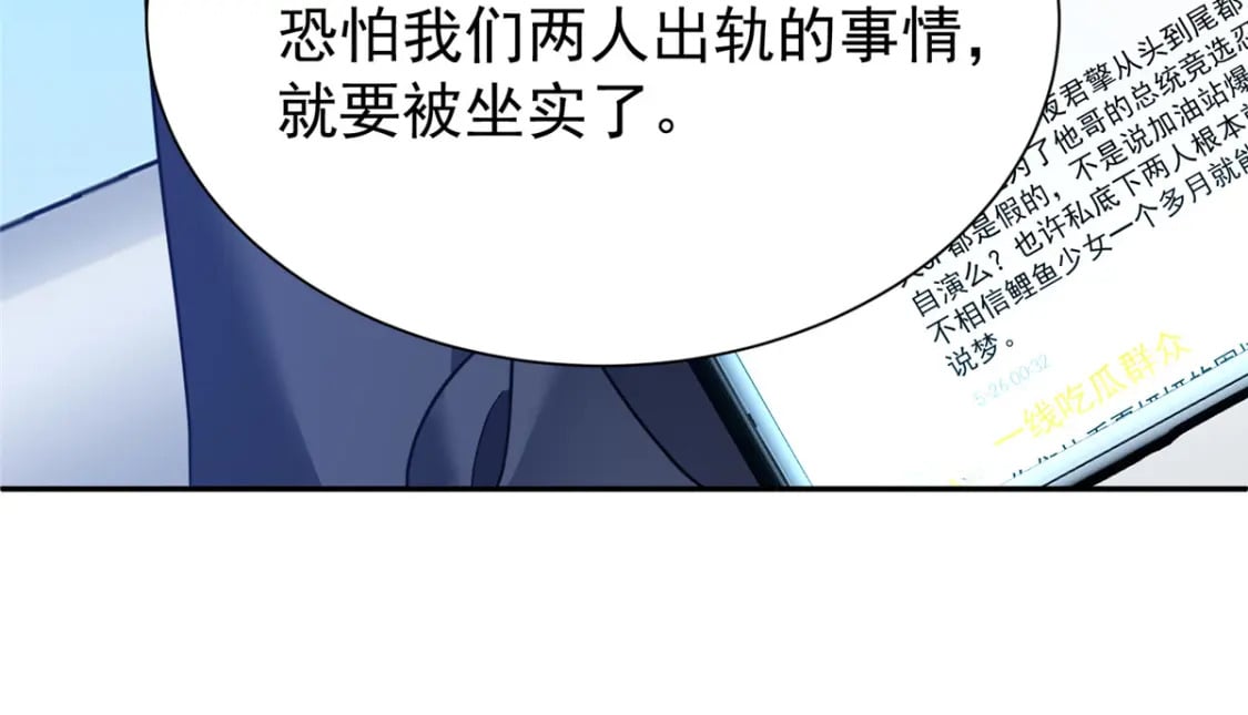89 会操纵鲨鱼就是了不起103