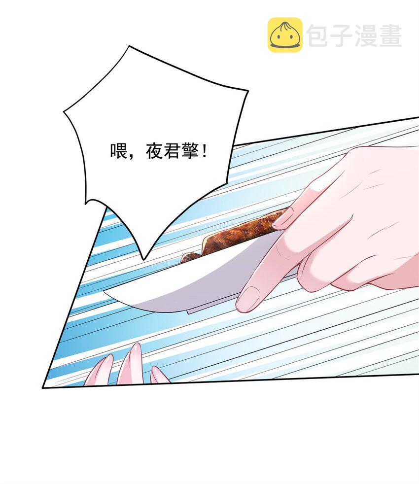 24 老公的牛排就是美味25