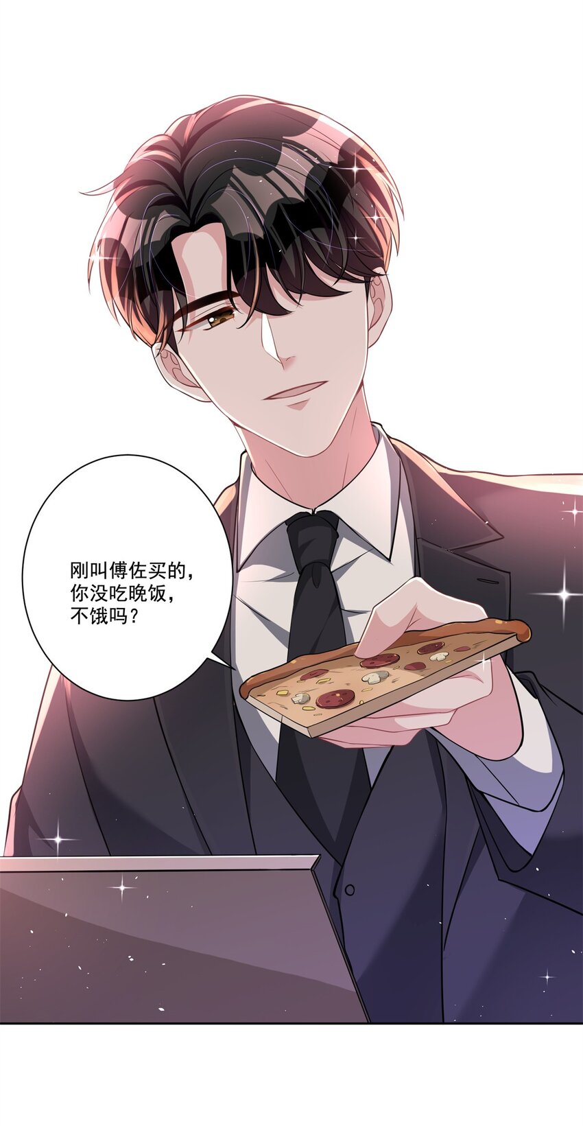 23 间接接吻？20