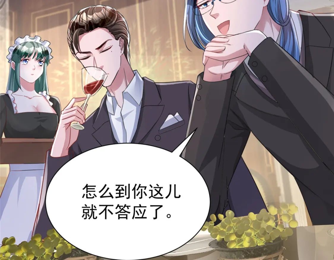 97 真的要兄弟相残吗？21