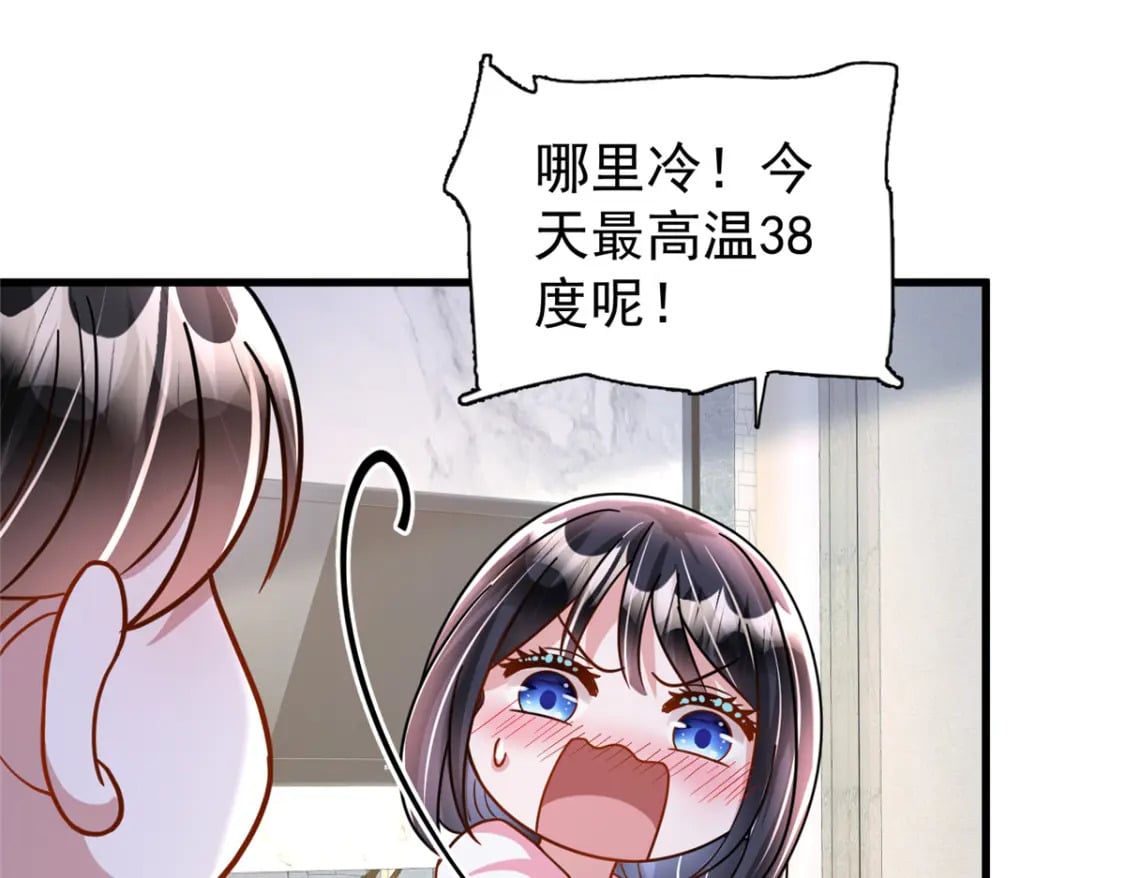 92 我才不要独守空房73
