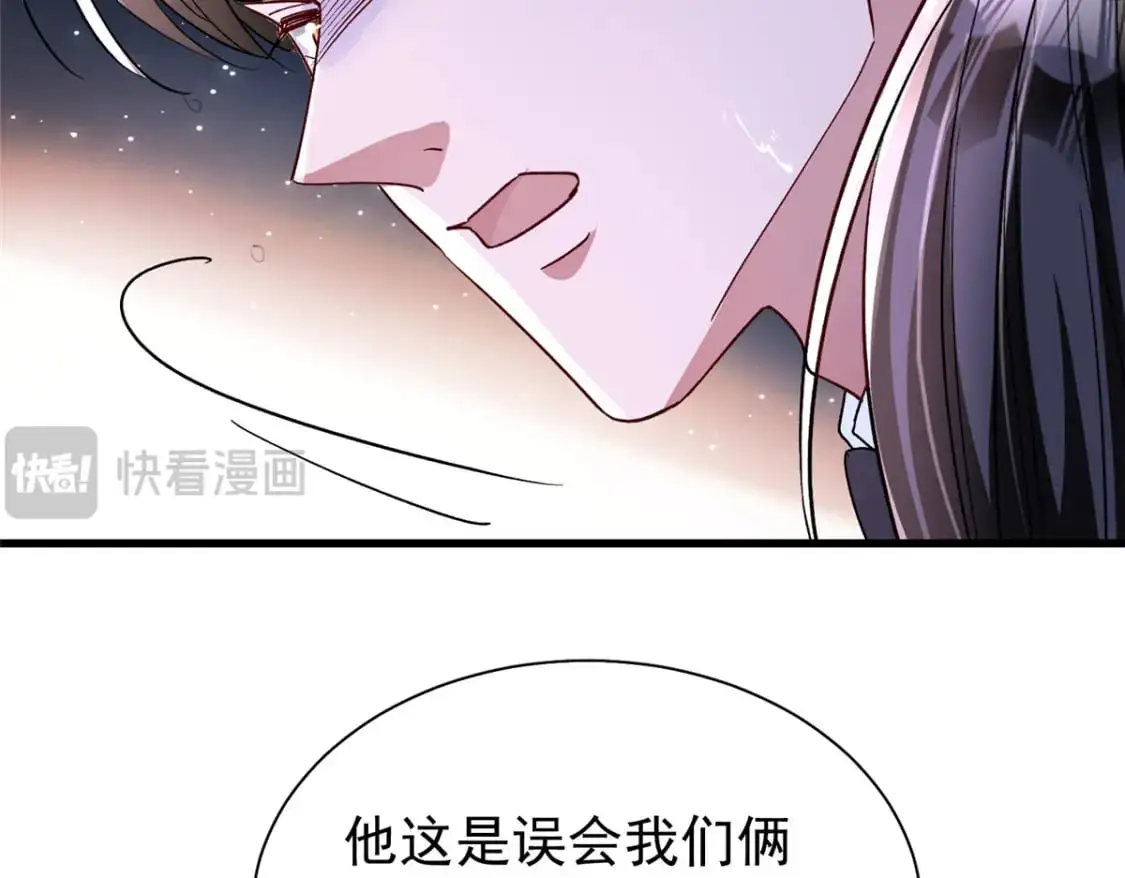 129 大毒瘤又又又吃醋了32