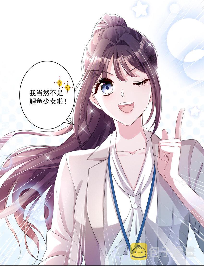 11 我的心，不可以再为她左右！3