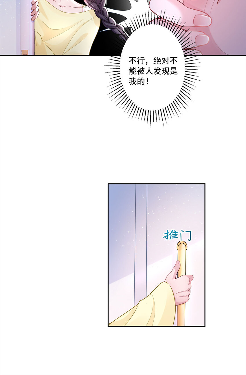 08 家访？我有恩爱的证据10