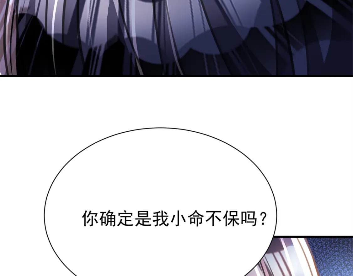 88 让我教你什么是真正的打劫！97