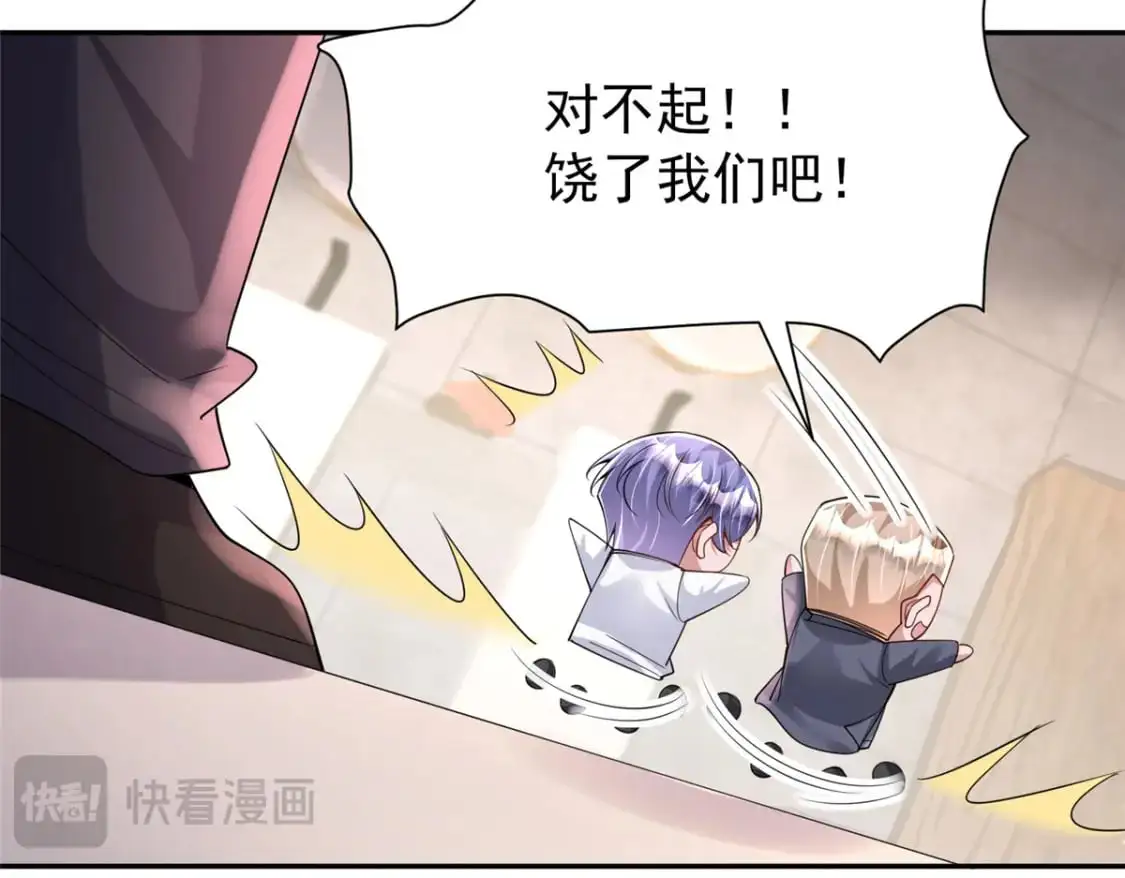 121 不想去提亲64