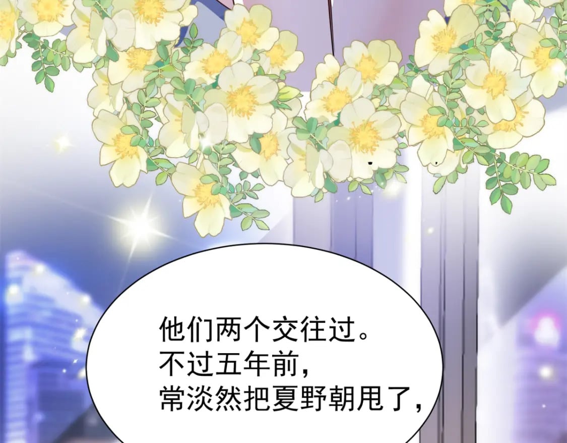 82 本该死去的……复活？9