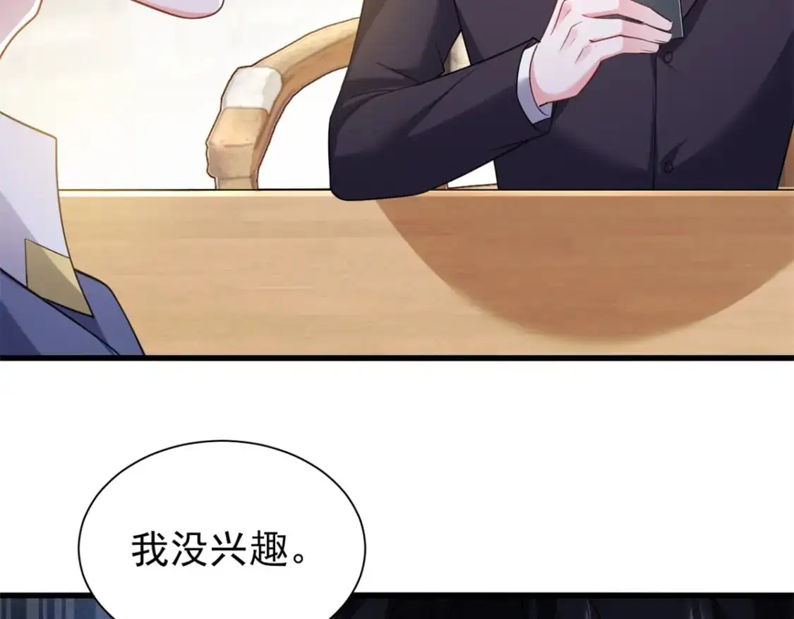 115 跪下来叫爸爸102
