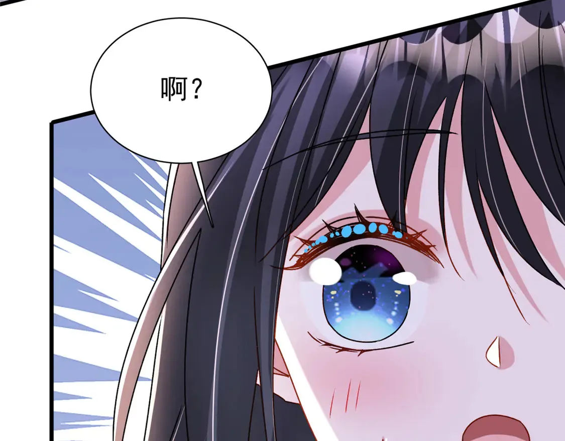 165 怀孕了？41