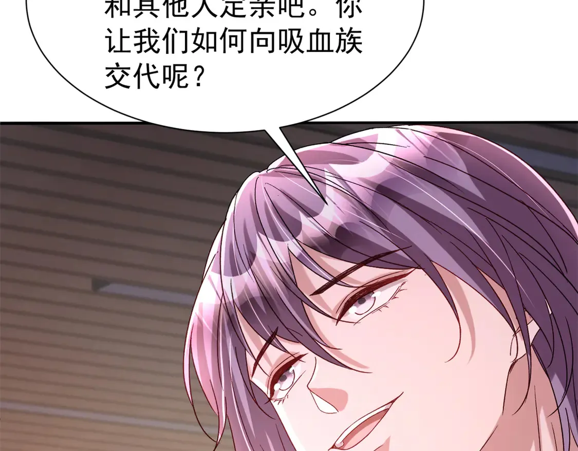 168 你竟敢绑架我！78