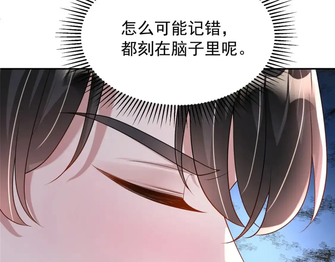 128 好想大毒瘤啊!97