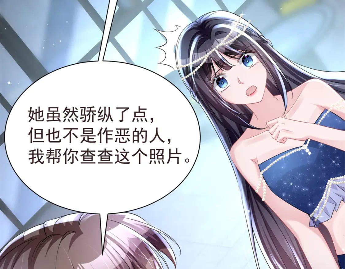 65 连你也不相信我的话吗？111