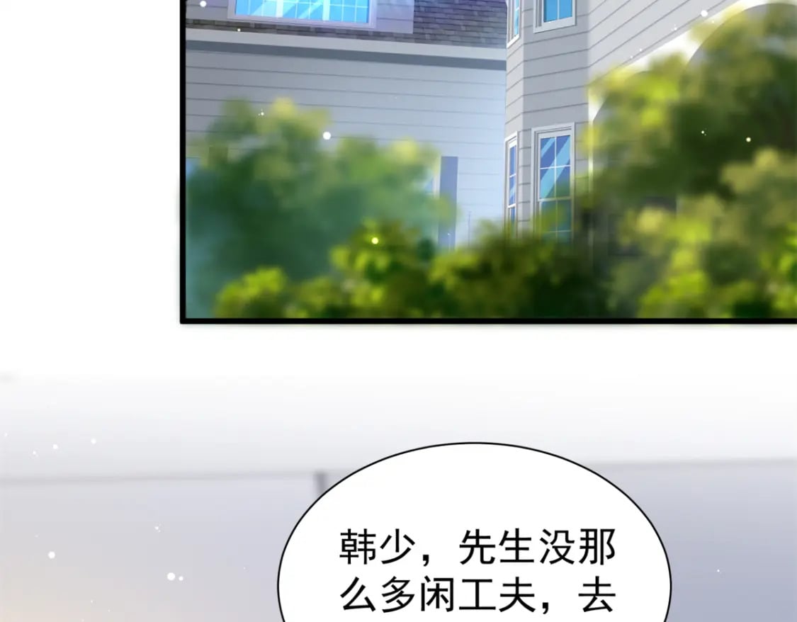 95 要见公公婆婆了！5