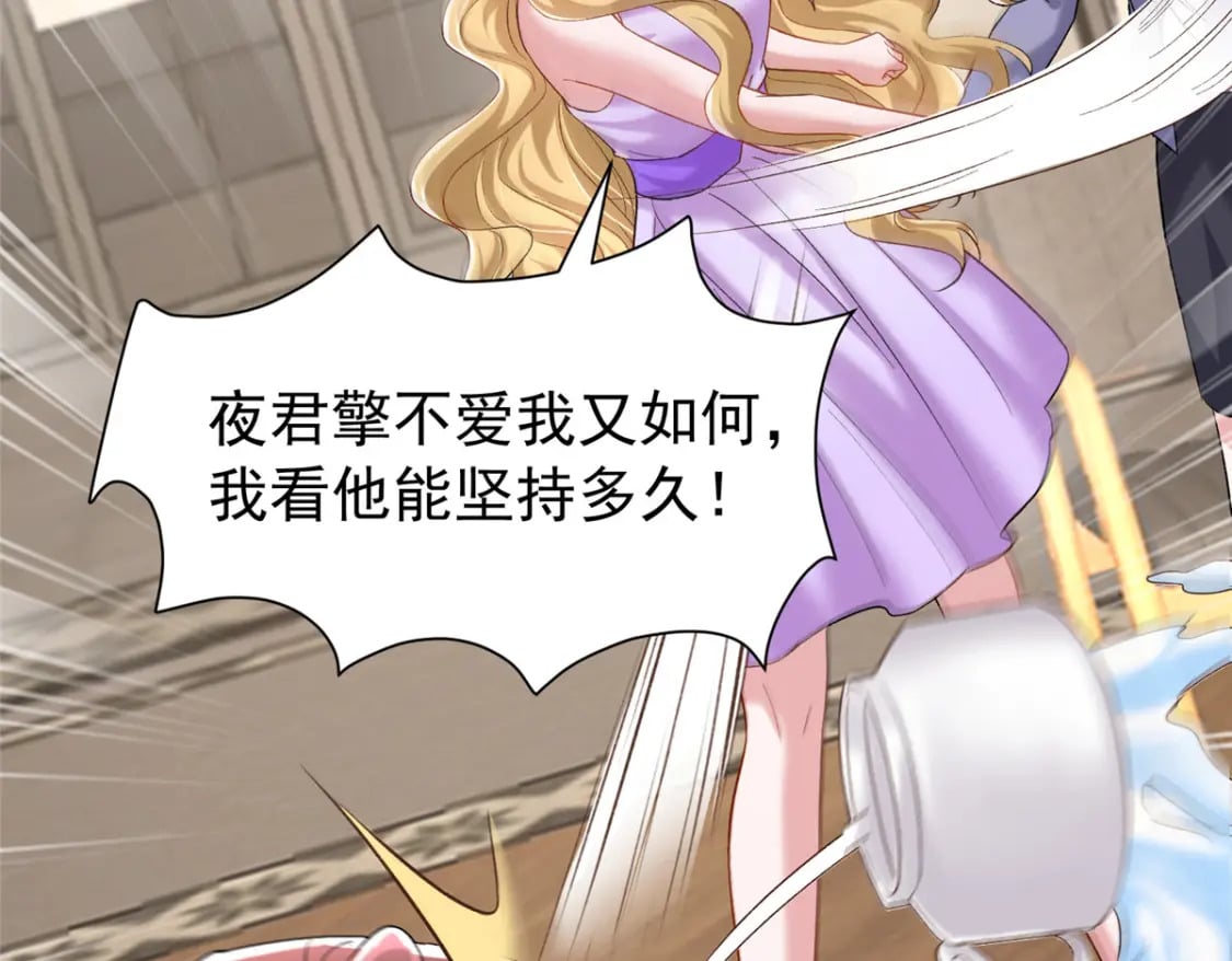 94 就当我从来没你这个表妹！107