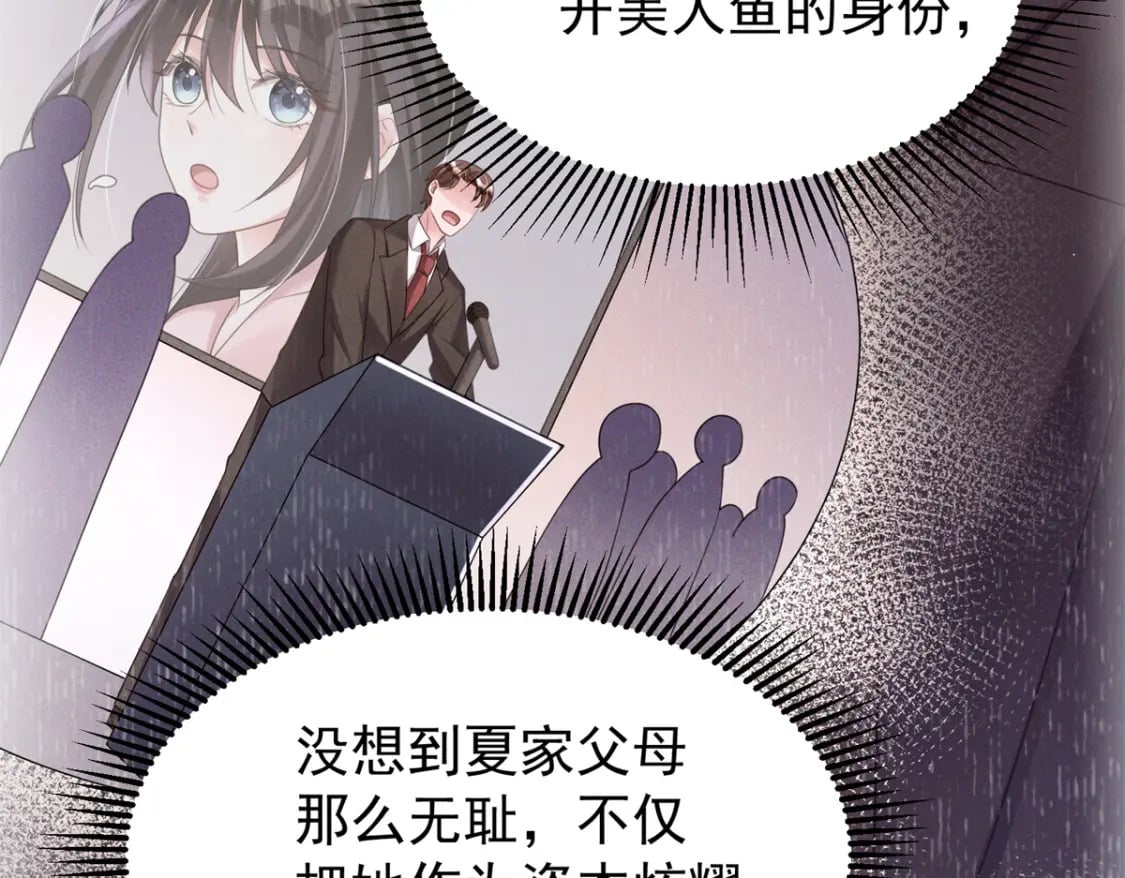 71 我一直在你身边24