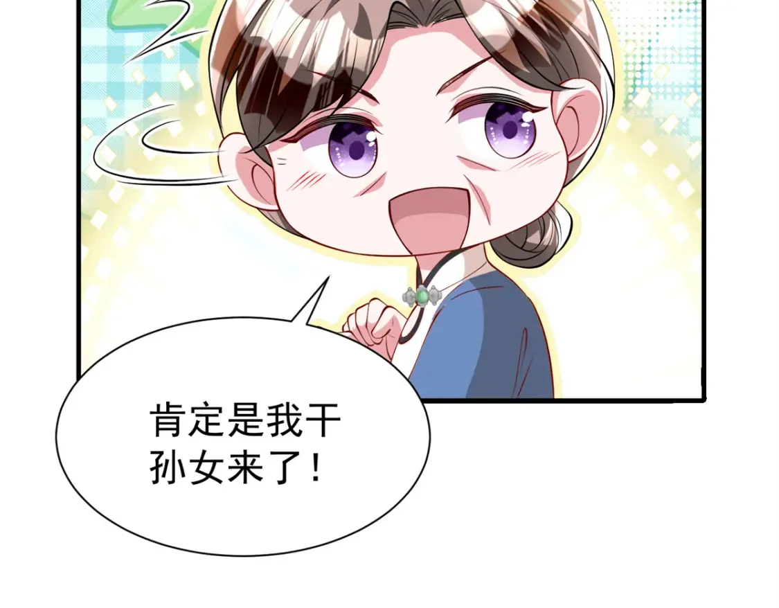 144 一年抱俩，两年抱四14