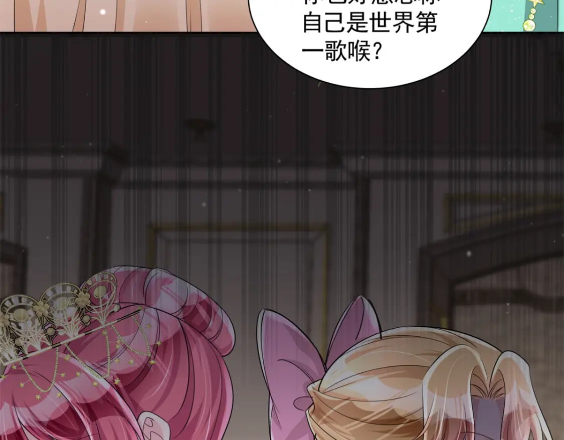 63 真正的美人鱼之歌115