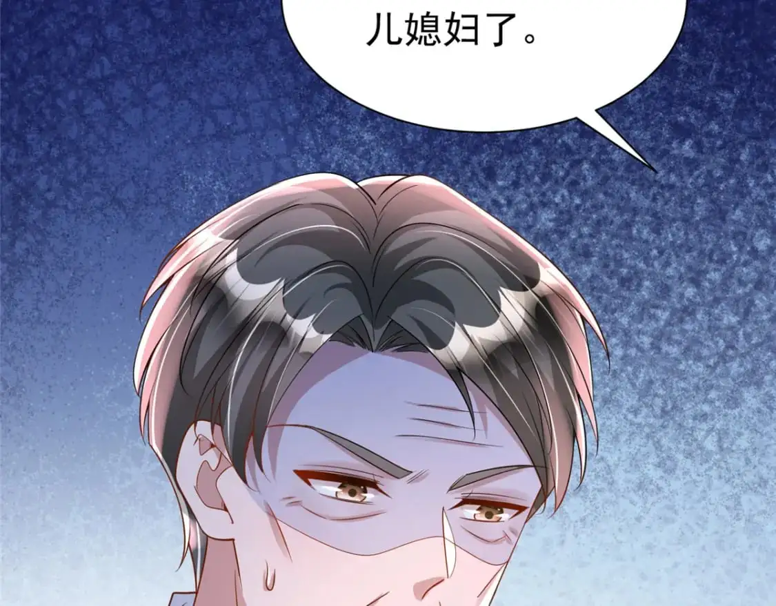 121 不想去提亲49