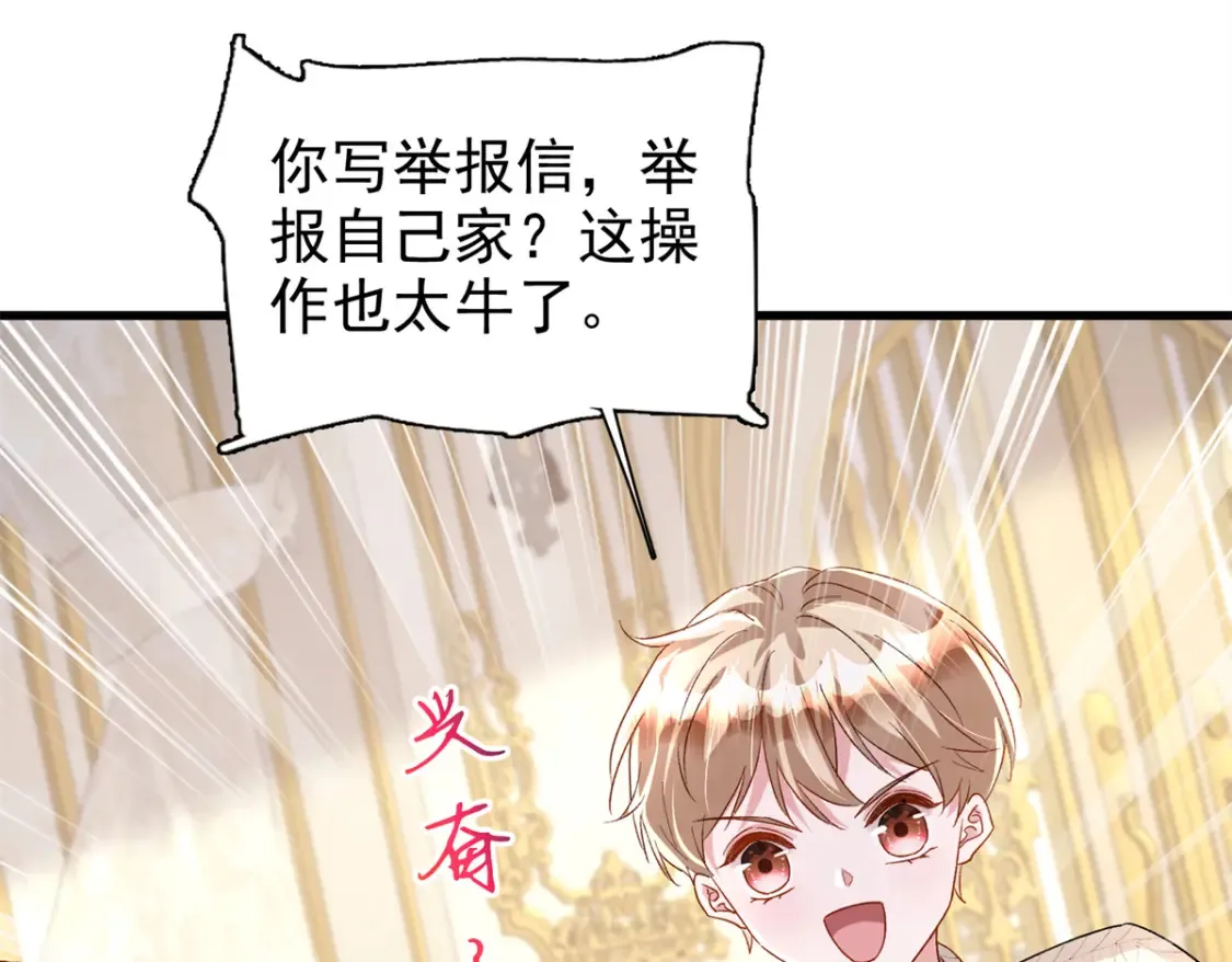 145 夜星光的幻想41
