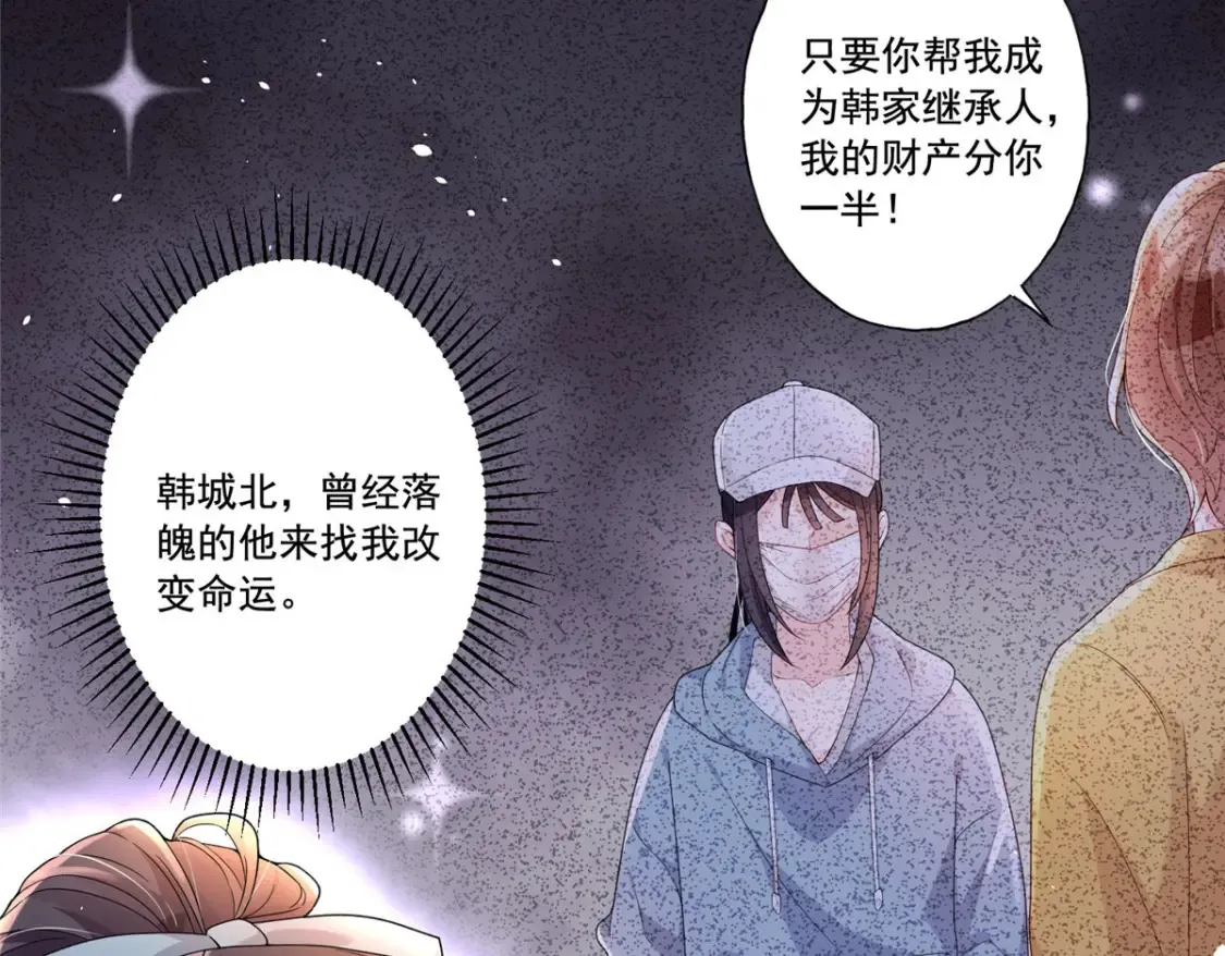 16 你的，女人？16