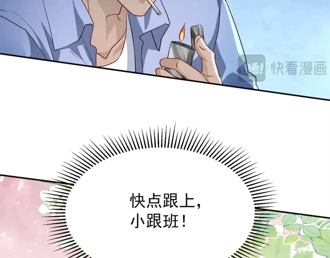 122 唐舟被谋杀69