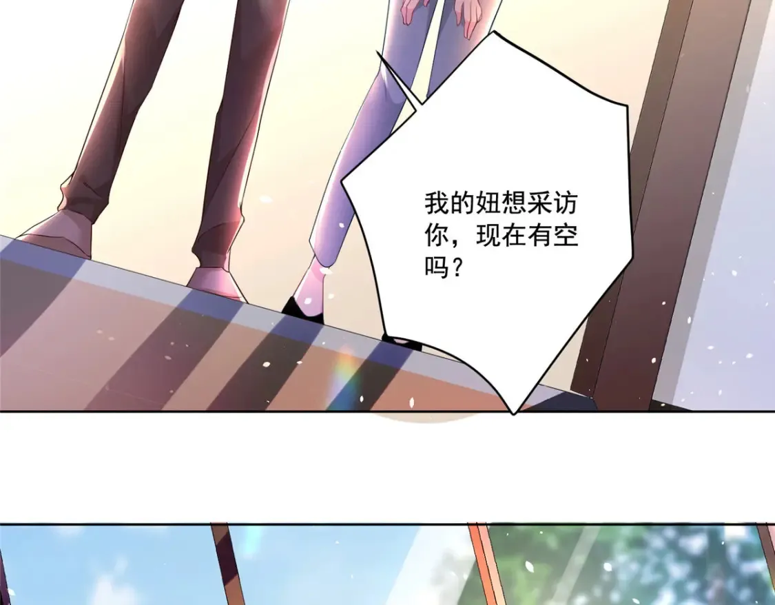 16 你的，女人？44