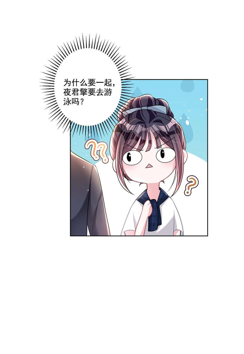 17 此生认定了你，绝不变心25