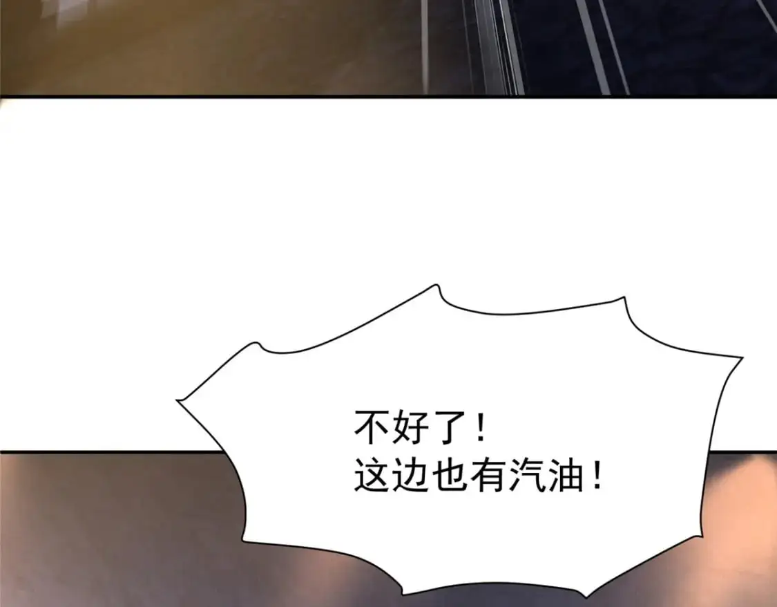 126 火琉璃的新主子63
