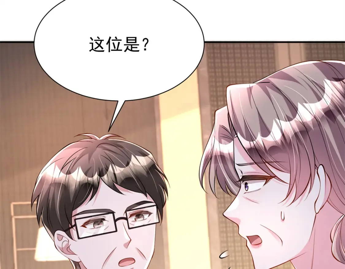 146 未必是独一无二的美人鱼26