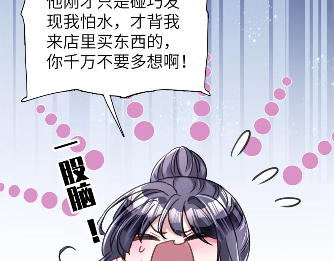 80 我结不结婚与你何干？47
