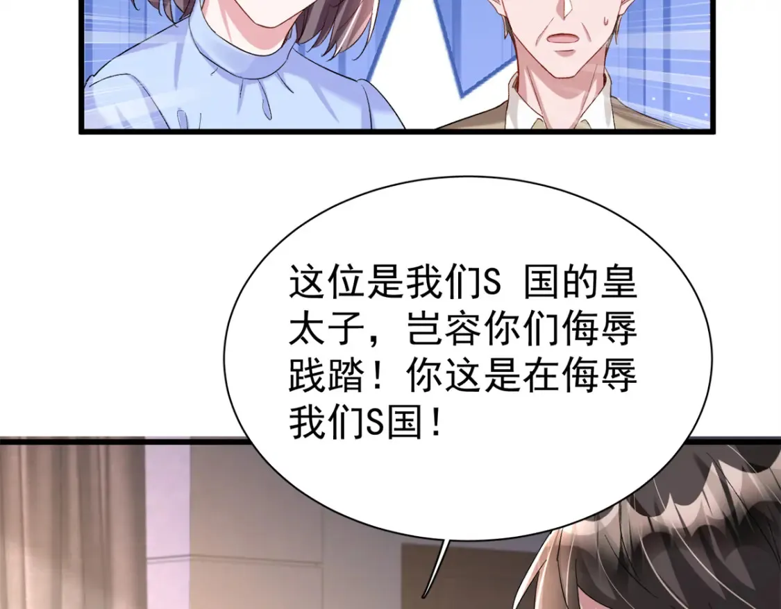 154 岳父的真实身份竟然是...48