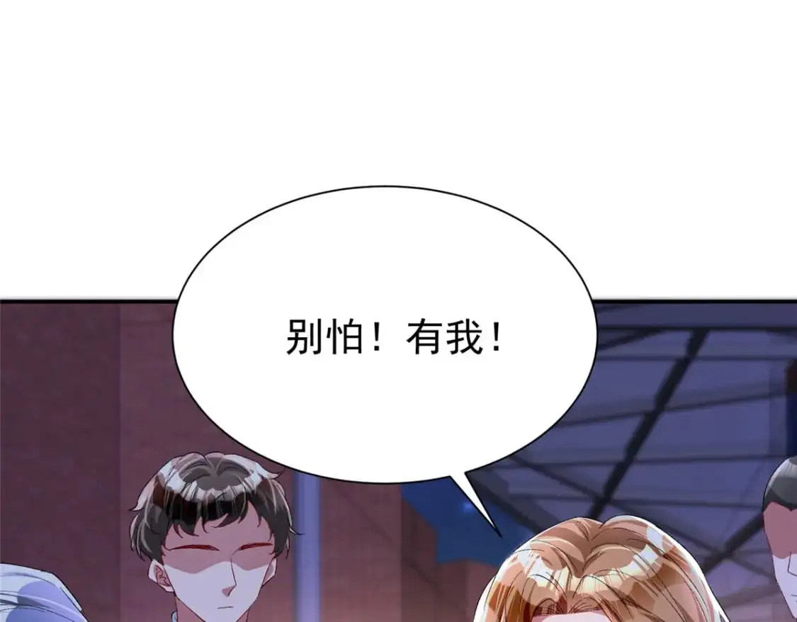 132 夜君擎有别的女人？40