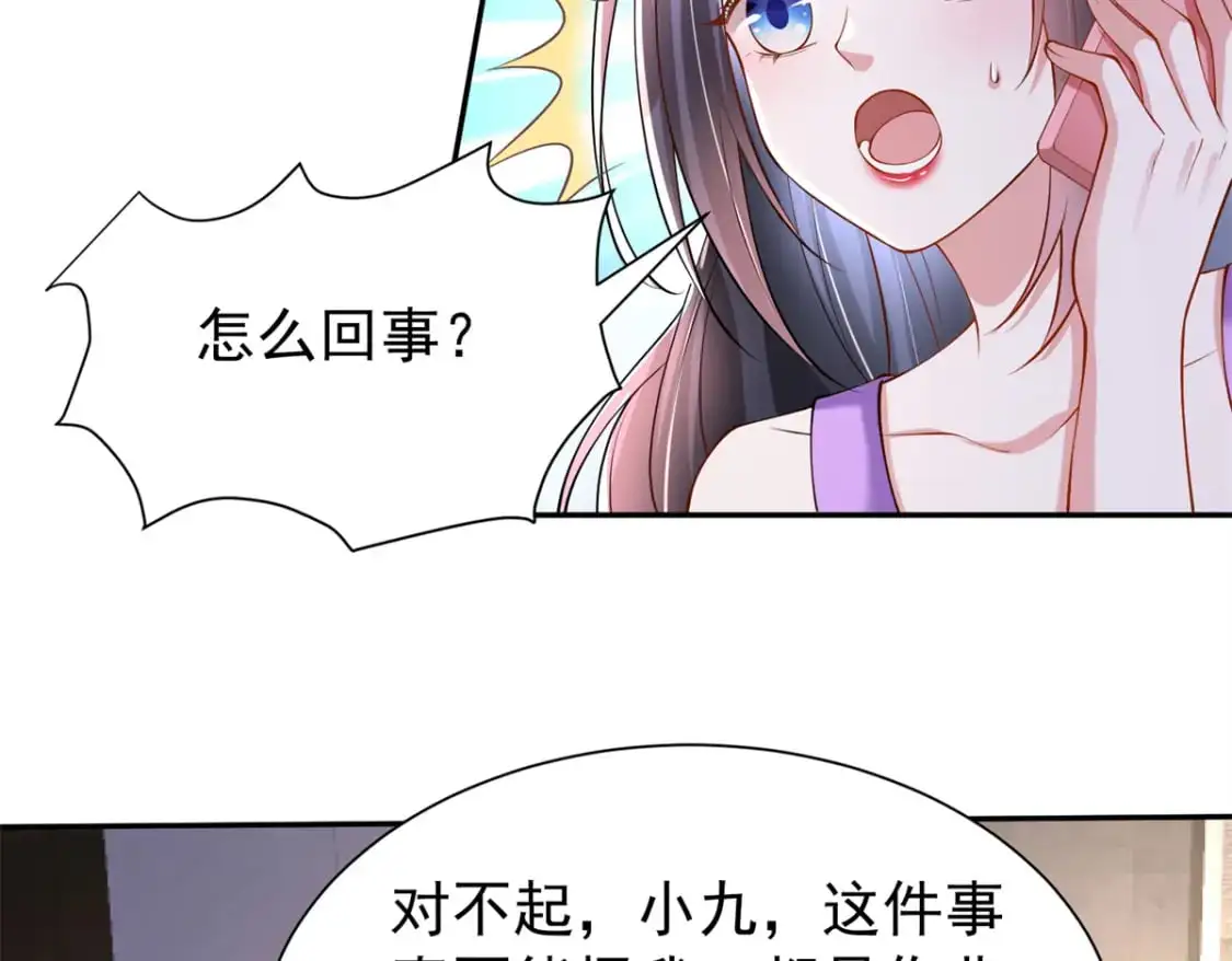 130 狼人是谁派来的？9